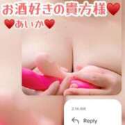 ヒメ日記 2025/11/16 23:21 投稿 あいか 逢って30秒で即尺