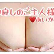 ヒメ日記 2025/11/16 23:42 投稿 あいか 逢って30秒で即尺