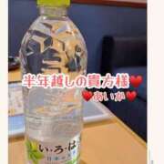 ヒメ日記 2025/11/17 00:23 投稿 あいか 逢って30秒で即尺