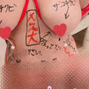 ヒメ日記 2026/04/11 00:38 投稿 あいか 逢って30秒で即尺