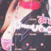 ヒメ日記 2026/04/15 00:17 投稿 あいか 逢って30秒で即尺