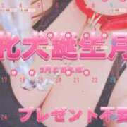 ヒメ日記 2026/05/03 14:36 投稿 あいか 逢って30秒で即尺