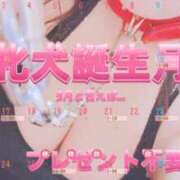 ヒメ日記 2026/05/16 22:33 投稿 あいか 逢って30秒で即尺