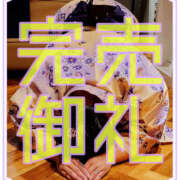 ヒメ日記 2026/07/11 15:55 投稿 あいか 逢って30秒で即尺