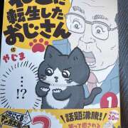 ヒメ日記 2023/12/06 15:23 投稿 マイ クラブJ-1