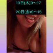 ヒメ日記 2023/10/12 23:51 投稿 じゅん もしもエロい女を〇〇できたら・・・カーラ横浜店