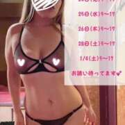 ヒメ日記 2024/12/15 12:33 投稿 じゅん もしも素敵な妻が指輪をはずしたら・・・カーラ