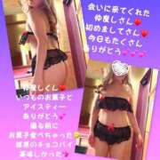 ヒメ日記 2025/03/03 17:23 投稿 じゅん もしも素敵な妻が指輪をはずしたら・・・カーラ