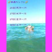 ヒメ日記 2025/08/23 19:33 投稿 じゅん もしも素敵な妻が指輪をはずしたら・・・カーラ