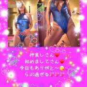 ヒメ日記 2025/09/01 17:13 投稿 じゅん もしも素敵な妻が指輪をはずしたら・・・カーラ