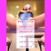 ヒメ日記 2025/09/06 20:23 投稿 じゅん もしも素敵な妻が指輪をはずしたら・・・カーラ