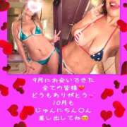 ヒメ日記 2025/09/30 17:36 投稿 じゅん もしも素敵な妻が指輪をはずしたら・・・カーラ