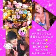 ヒメ日記 2025/10/03 09:03 投稿 じゅん もしも素敵な妻が指輪をはずしたら・・・カーラ