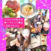 ヒメ日記 2025/11/10 20:15 投稿 じゅん もしも素敵な妻が指輪をはずしたら・・・カーラ