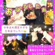 じゅん 楽しい忘年会を今度は新年会でしたい♡ もしも素敵な妻が指輪をはずしたら・・・カーラ