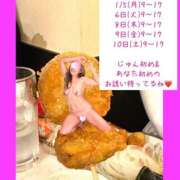 じゅん お休み明けのシフト〜♡ もしも素敵な妻が指輪をはずしたら・・・カーラ