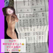 ヒメ日記 2026/01/02 10:13 投稿 じゅん もしも素敵な妻が指輪をはずしたら・・・カーラ