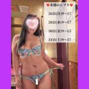 ヒメ日記 2026/01/24 19:23 投稿 じゅん もしも素敵な妻が指輪をはずしたら・・・カーラ