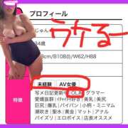 ヒメ日記 2026/01/29 13:48 投稿 じゅん もしも素敵な妻が指輪をはずしたら・・・カーラ