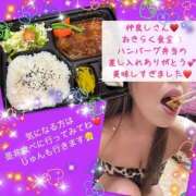 ヒメ日記 2026/02/13 17:53 投稿 じゅん もしも素敵な妻が指輪をはずしたら・・・カーラ