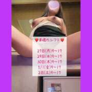 ヒメ日記 2026/04/26 10:06 投稿 じゅん もしも素敵な妻が指輪をはずしたら・・・カーラ