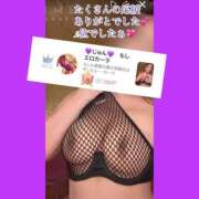 じゅん おはよ〜💕 もしも素敵な妻が指輪をはずしたら・・・カーラ