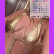 ヒメ日記 2026/08/22 18:24 投稿 じゅん 人妻カーラ伝説  THE  J-MILF  CLUB  YOKOHAMA
