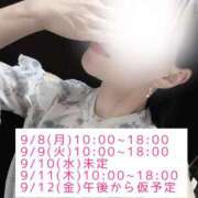 ヒメ日記 2025/09/06 21:32 投稿 ももこ 尼妻（あまづま）