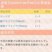 ヒメ日記 2025/09/11 11:44 投稿 ももこ 尼妻（あまづま）