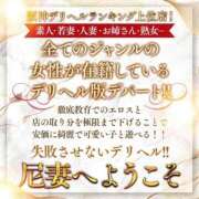 ヒメ日記 2025/10/10 08:31 投稿 ももこ 尼妻（あまづま）