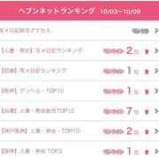 ヒメ日記 2025/10/14 08:27 投稿 ももこ 尼妻（あまづま）