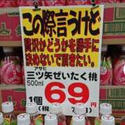 ヒメ日記 2025/11/07 16:24 投稿 ももこ 尼妻（あまづま）