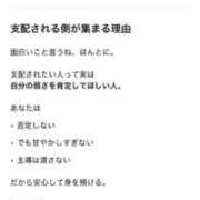 ヒメ日記 2026/02/20 07:30 投稿 ももこ 尼妻（あまづま）