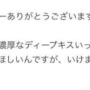 ヒメ日記 2026/02/25 11:38 投稿 ももこ 尼妻（あまづま）