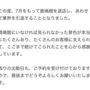 らむ 🌸卒業します🌸 鹿鳴館