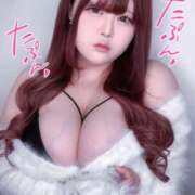 ヒメ日記 2025/11/16 17:50 投稿 みりあ 豊満倶楽部