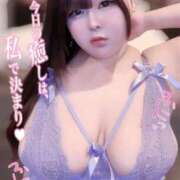 ヒメ日記 2025/11/22 13:50 投稿 みりあ 豊満倶楽部