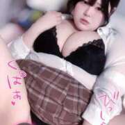 ヒメ日記 2025/12/28 08:20 投稿 みりあ 豊満倶楽部