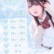 ヒメ日記 2026/07/02 11:20 投稿 みりあ 豊満倶楽部