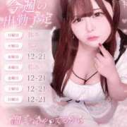 ヒメ日記 2026/07/06 21:25 投稿 みりあ 豊満倶楽部