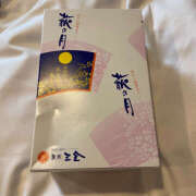 ヒメ日記 2024/12/21 09:19 投稿 野風 東京美人妻