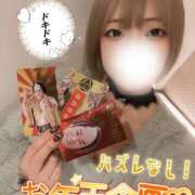 ヒメ日記 2025/01/12 18:39 投稿 伊波 いちごみるく（日本橋）