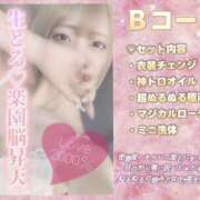 ヒメ日記 2025/02/05 20:29 投稿 伊波 いちごみるく（日本橋）