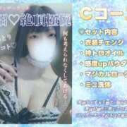ヒメ日記 2025/02/05 20:41 投稿 伊波 いちごみるく（日本橋）