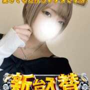 ヒメ日記 2025/02/06 18:59 投稿 伊波 いちごみるく（日本橋）