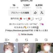 ヒメ日記 2025/02/16 20:29 投稿 伊波 いちごみるく（日本橋）