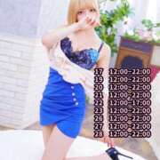 ヒメ日記 2025/02/17 02:39 投稿 伊波 いちごみるく（日本橋）