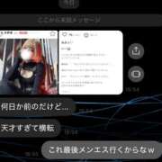 ヒメ日記 2025/03/06 17:29 投稿 伊波 いちごみるく（日本橋）