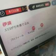 ヒメ日記 2025/03/08 23:04 投稿 伊波 いちごみるく（日本橋）