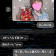 ヒメ日記 2025/03/14 00:59 投稿 伊波 いちごみるく（日本橋）